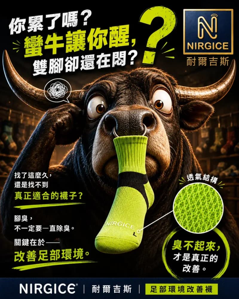 你真累了?